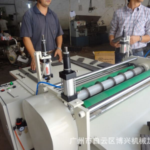 Slitting machine